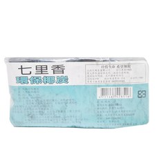 七里香 環保椰炭1.2kg 天然椰殼製造 耐燒無煙 戶外烤肉必備, 12盒