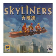 SWAN PANASIA 新天鵝堡 桌上遊戲 天際線 Skyliners, 1盒