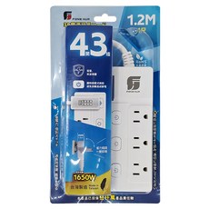 FONG HUA 崶華 按壓式4開3插3芯延長用電源線組 1.2M 台灣製造, PT43-4, 1條