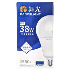 DANCELIGHT 舞光 LED 燈泡 38W E27 65K, 白光, 1個