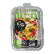 點秋香 221長型鋁箔焗烤盤 Set 840ml 4入, 221 x 156 x 31mm, 221mm, 1組