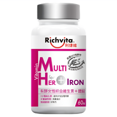 Richvita 利捷維 有酵女性綜合維生素+鐵 60顆, 含多種維生素及礦物質，促進新陳代謝，給你好氣色, 1瓶