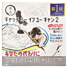 Necoichi 貓壹 來抓我 逗貓棒 第二彈, 貓咪庭園, 1個