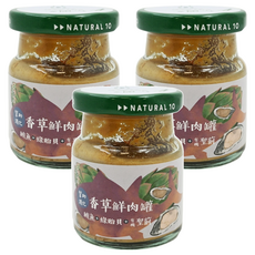 NATURAL 10 自然食 香草鮮肉罐, 鮪魚 + 綠貽貝 + 有機聖薊, 65g, 3罐