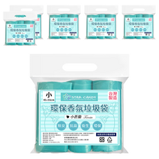 STAR CANDY 香氛垃圾袋 環保配方 除臭抗菌衛生 小蒼蘭香 45x55cm, 6包