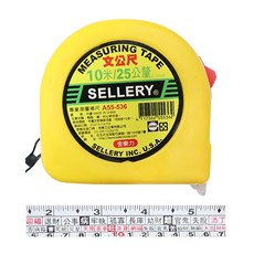 SELLERY 舍樂力 傳統捲尺 10m/25公釐 台尺公分, 1個