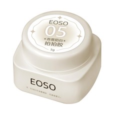 EOSO 拍拍膠, 5g, 05 杏香奶白, 質地細膩柔滑，輕鬆打造持久亮麗的美甲, 1罐