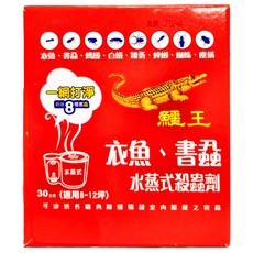 鱷魚 鱷王衣魚書蝨水蒸式殺蟲劑, 30g, 1盒