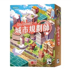 GOTTA2 城市規劃師 City Connect 桌遊，收集資源，建設多樣建築, 1盒