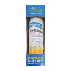 Elephant Waters 沐象 食品級樹脂濾心, 1311F, 1個