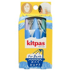 kitpas 環保無毒浴室水洗蠟筆3件組 日本製 紫色 + 藍色 + 綠色, 1組, 3色