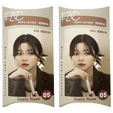 FZC 柔霧唇泥, #05 煙燻玫瑰 Dusty Rose, 2.1g, 2支