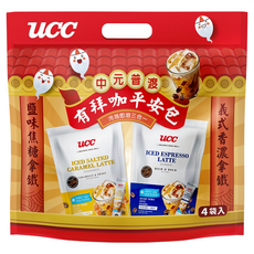 ucc 冷泡即溶三合一咖啡 有拜咖平安普渡包, 義式香濃拿鐵 15g x 8包 x 2袋 + 鹽味焦糖風味拿鐵 16g x 8包 x 2袋, 1組