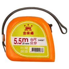 Life 徠福 彩色 鋼捲尺, 5.5m, 1個