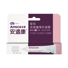 Anscare 安適康 皙佳疤痕護理矽凝膠, 1條
