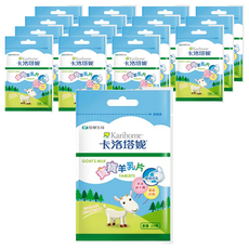 Karihome 卡洛塔妮 寶寶羊乳片，含益生菌, 24顆, 16包