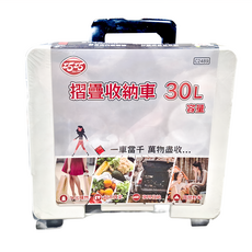 巧巧 摺疊收納車 42 x 40 x 10cm 30L, 1個, 收納車