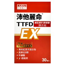 AJIOU 日本味王 沛他麗命維生素B1誘導體膜衣錠, 30錠, 1盒