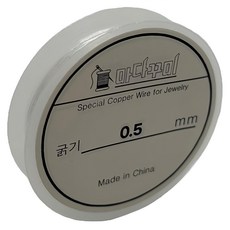 瑪達庫米 串珠工藝DIY手作材料 0.5mm 彈力線, 1個, 透明