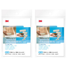 3M Tegaderm 防水好吸敷料, 3片, 2包