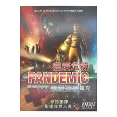 Z-MAN Games 瘟疫危機 爆發邊緣 擴充, 1盒