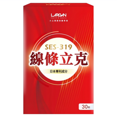 LARGAN 大立美 線條立克 SES-319, 30顆, 1盒