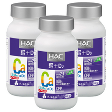 永信藥品 HAC 哈克麗康 鈣鎂D3錠 60顆，鈣鎂黃金比例2:1，CPP幫助吸收，每日所需維生素D, 3罐