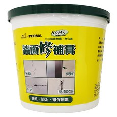 PERMA-CEMET 伯馬 防水達人純淨家園DIY 牆面修補膏 彈性防霉 700g, 2桶
