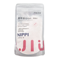 JIUJIU 親親 NIPPI膠原蛋白粉 櫻桃C, 100%高純度膠原胜肽 5,000 Da微分子高吸收, 100g, 1包