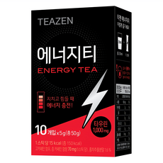 TEAZEN 能量茶，10個入x5g，每包含牛磺酸1,000mg, 50g, 1盒
