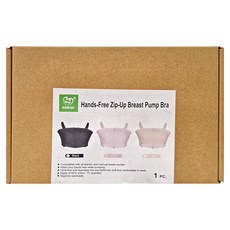 haakaa 免手持拉鍊式親餵/擠乳補助內衣