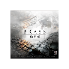 BROADWAY 栢龍 工業革命 伯明翰 Brass 桌遊 繁體中文版, 1盒, 多色