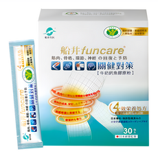 funcare 船井生醫 關健對策 健字號, 30包 1盒