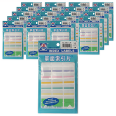 華麗牌 WL-3066 7色單面索引片標籤, 840張, 1盒