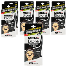MEN's Biore 妙鼻貼 深層清潔毛孔 鼻貼 添加竹炭EX成分 男用加大尺寸, 10片, 6盒