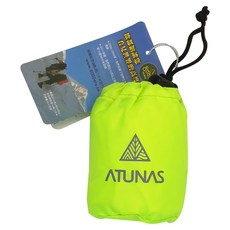 ATUNAS 歐都納 防水背包套 (30L), 螢光黃, 均碼, 1個