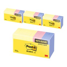 3M Post-it 利貼 便條紙經濟包 653-9A 51 x 38mm, 混色, 100張, 4件
