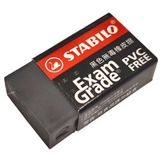 STABILO 思筆樂 Exam Grade PVC Free 無毒環保橡皮擦 36個, 適用於一般/2B考試用鉛筆, 黑色, 1盒