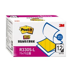 3M Post-It 利貼狠黏抽取式便條紙 R330S-L, 黃色, 1盒, 90張