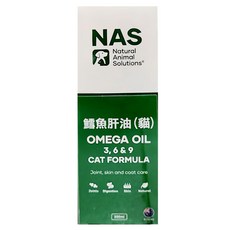 NAS Omega3 6&9鱈魚肝油 貓適用 200ml, Omega Fatty Acids, 1瓶
