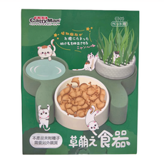 CattyMan 長草的碗套裝, 寵物食具, Z5510, 1組