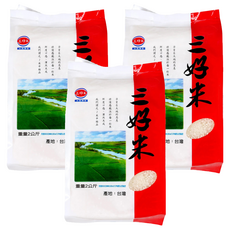 三好米 白米 台灣產, CNS三等, 2kg, 3包