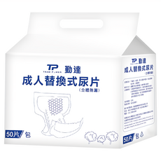勤達 成人替換式尿片, 均碼, 50片, 1包