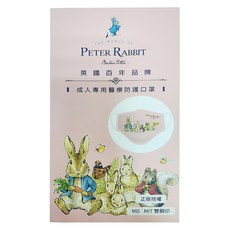 PETER RABBIT 比得兔 醫療口罩 未滅菌 FM556A, 粉紅色 夥伴同樂會, 5片, 1盒