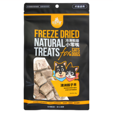 DOG CAT STAR 汪喵星球 冷凍乾燥小零嘴 澳洲骰子羊, 天然原肉, 100%純肉食材, 無防腐劑, 無調味料, 犬貓適用, 40g, 1包