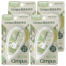 KOKUYO 國譽 Campus 象牙白修正帶 5mm x 8m, 綠兔, 4個
