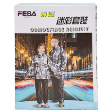 飛吧 迷彩雨衣套裝, 聚氨酯纖維/PVC萊克多乙烯混合, M, 顏色隨機