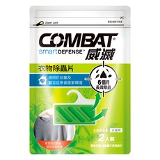 COMBAT 威滅 衣物除蟲片 衣櫃用 吊掛式 6個月長效除蟲, 1包, 2片