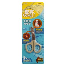 梳芙 cosyU 小動物指甲剪 不鏽鋼製造 台灣製造, 米色, 1支