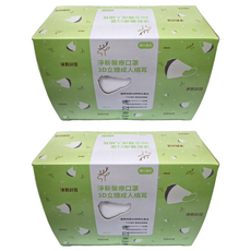 淨新科技 3D立體細耳成人醫療口罩 加大, 白色, 50片, 2盒